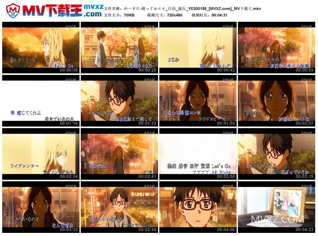 わーすた-萌ってかエモ_日语_流行_YE200158